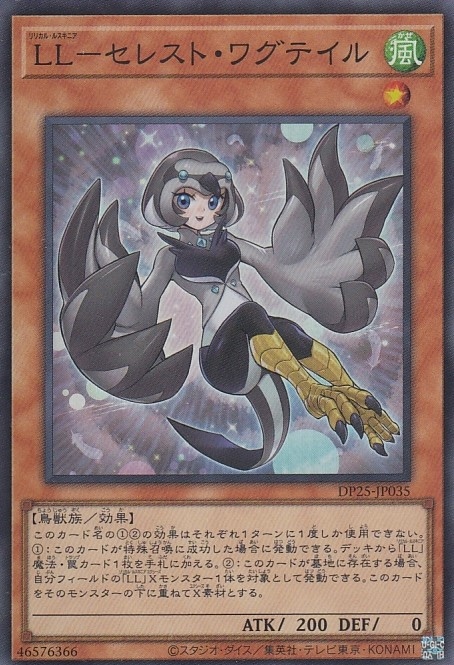 遊戯王 - 【アジア版】ブラック・マジシャン（DARK MAGICIAN） LOB-005 遊戯王 - 【アジア版】ブラック・マジシャン（DARK MAGICIAN