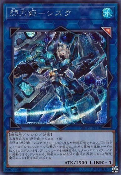 10000種突破記念 SPECIAL PACK
