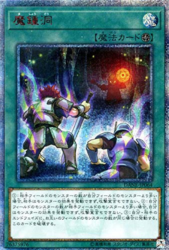 【状態B】魔鍾洞[20thｼｰｸﾚｯﾄ](DANE-JP064)