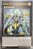 最先端 遊戯王【スペイン語EU版】教導の聖女エクレシア レリーフ OTS18