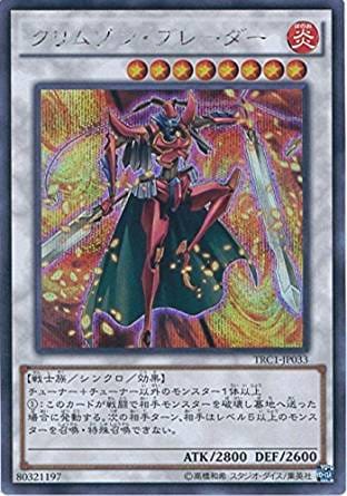 遊戯王 青眼の白龍　シークレット　海馬セット ディスプレイ Amazon.co.jp: 遊 戯 王 海馬セット 青眼の白龍 シークレット
