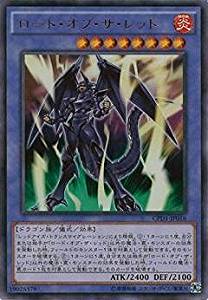 【状態B】ロード・オブ・ザ・レッド[ｳﾙﾄﾗ](CPD1-JP016)