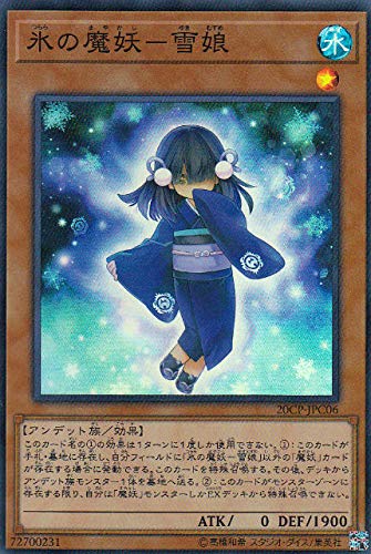 【状態B】氷の魔妖ー雪娘[ｽｰﾊﾟｰ](20CP-JPC06)