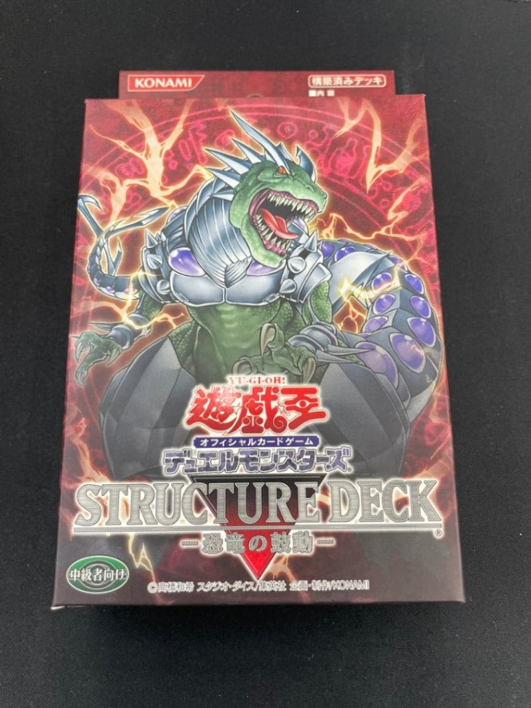 期間限定 セール - 売れ筋ランキングをチェック STRUCTURE DECK Bee本舗 | 遊戯王 | 恐竜の鼓動《未開封》 遊戯王OCG デュエルモンスターズ
