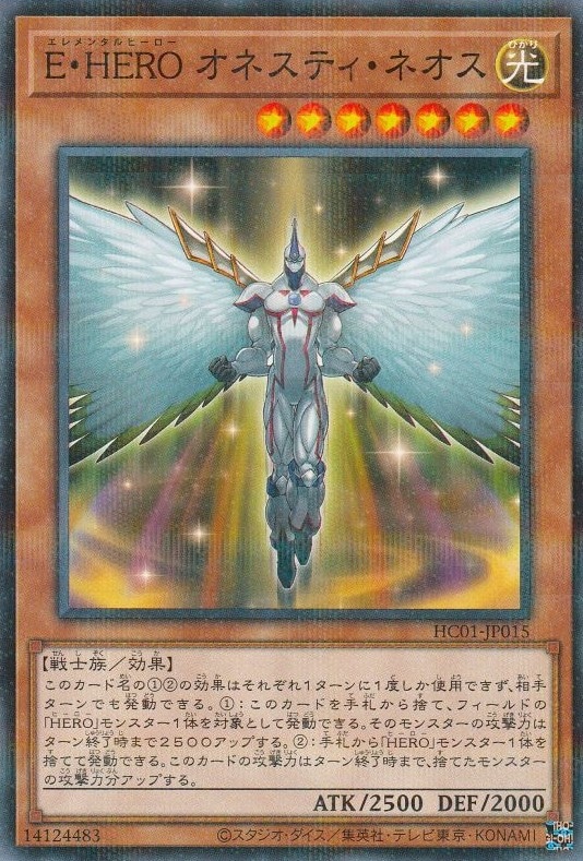 E・HEROオネスティ・ネオス[ﾉｰﾏﾙﾊﾟﾗﾚﾙ](HC01-JP015)