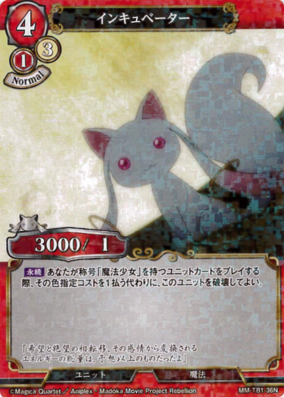 憩いのひととき　パラレル　2枚 ブルーロック2期 チケコレ: キャラグッズ｜ムービック（movic）