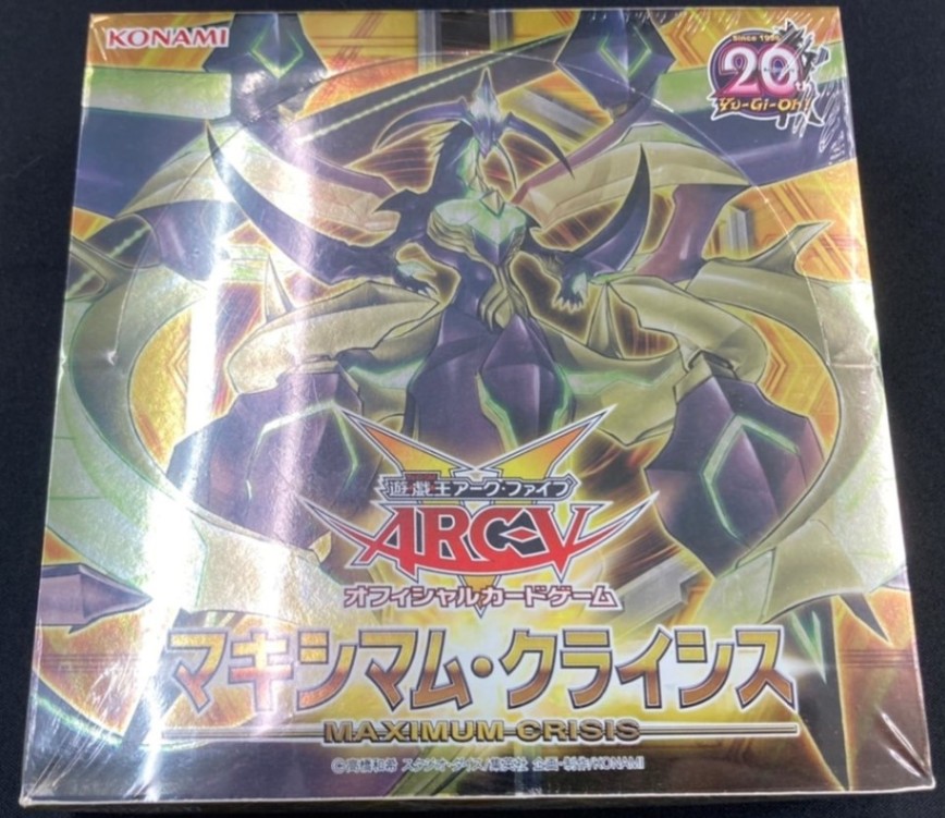 マキシマムクライシス　未開封　シュリンク付き　box マキシマムクライシス 未開封 ボックス シュリンク付き - メルカリ