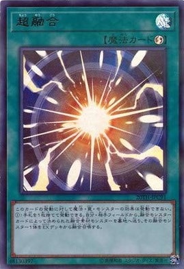 閃刀姫 カイナ 中国語[ﾌﾟﾘｽﾞﾏﾃｨｯｸｼｰｸﾚｯﾄ](MGP3-SC036) | 遊戯王