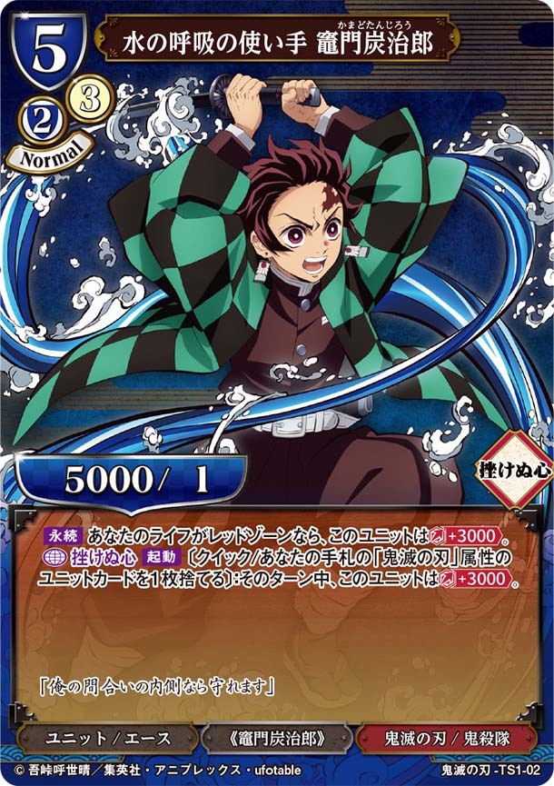 鬼滅の刃　ウェルカムポップ　水の呼吸師弟 鬼滅の刃 ウェルカムポップ 水の呼吸師弟 鬼滅の刃 ウェルカムポップ