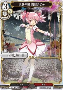 決意の瞳 鹿目まどか《未開封》 [PR](MM-PR-01N) | ビルディバイド