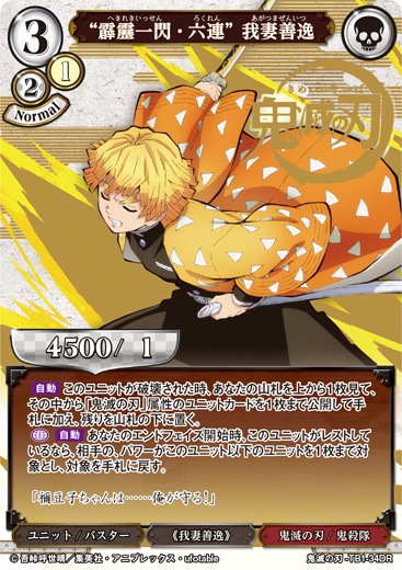 DR TB1 34DR Bee dr-tb1-34dr-bee