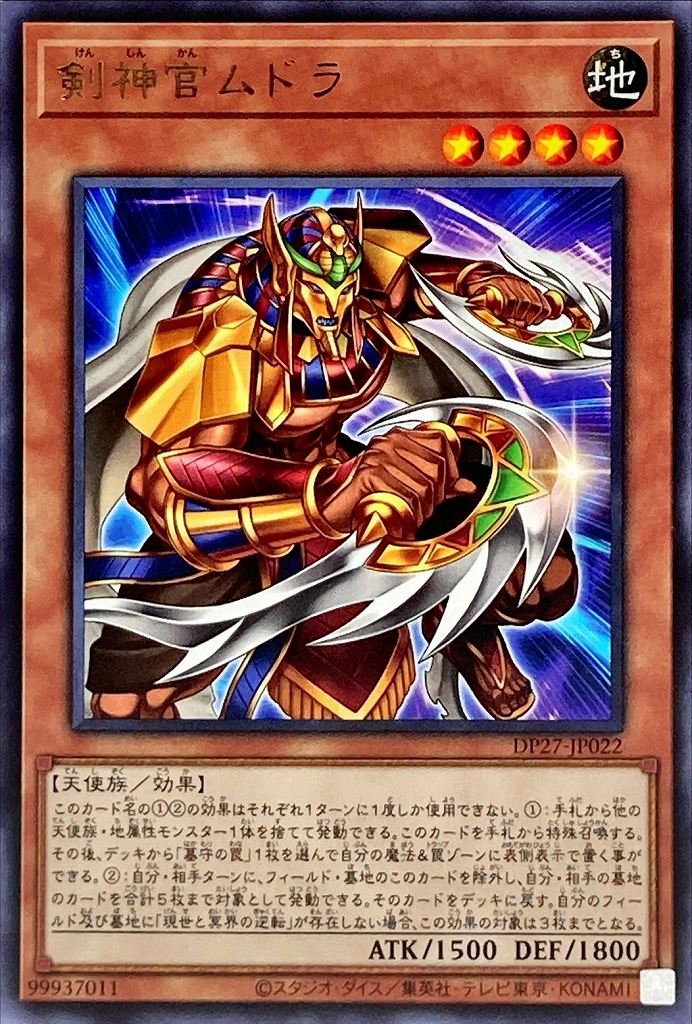 遊戯王 イシズティアラメンツ デッキパーツセット 高レアリティ