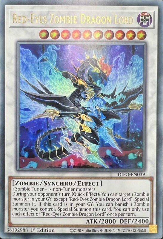 ネフティスの鳳凰神 レリーフ アルティメットレア 遊戯王 ネフティスの