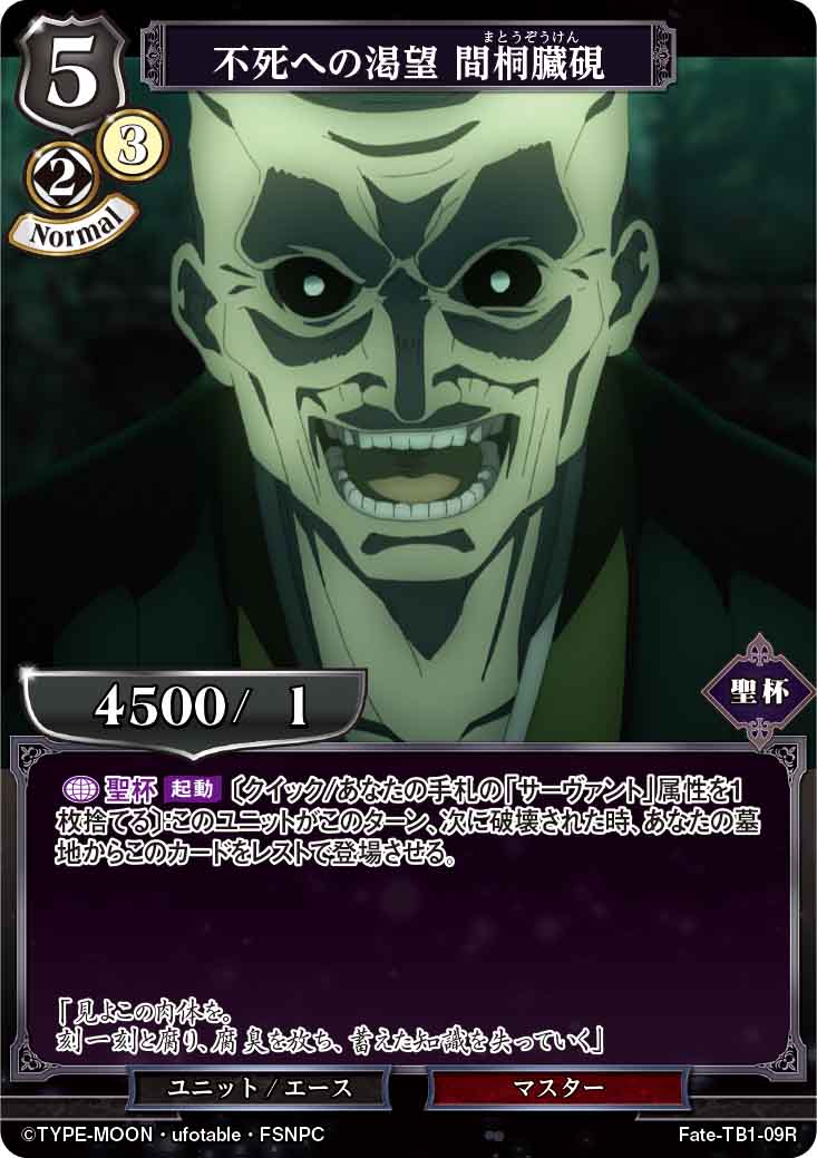 Kevin 山田リョウ フィギュア ビルディバイドブライド BRレア