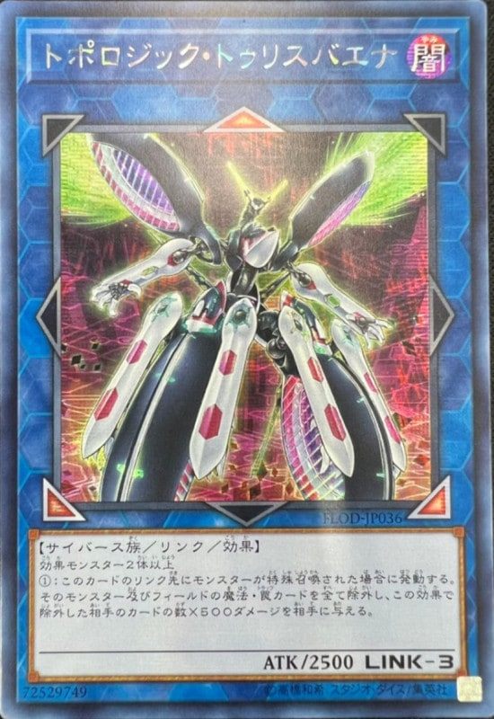 遊戯王 UNITY スペシャルカード セット 25th アジア版 OCG/☆Pack