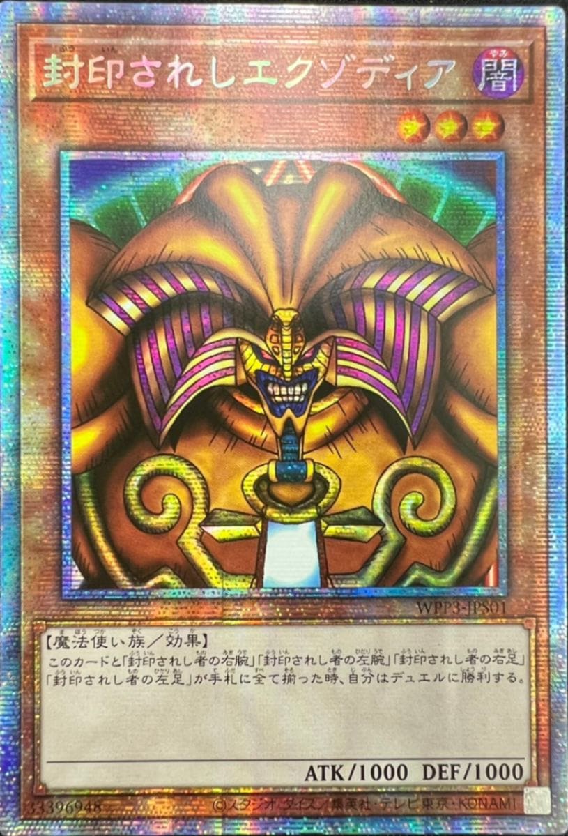 アジアシークレット