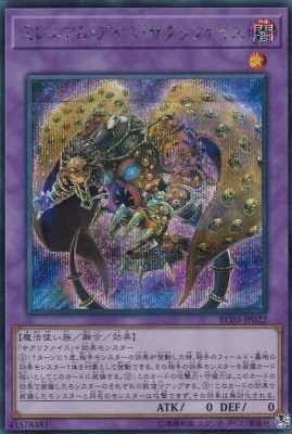 サウザンドアイズサクリファイス　サクリファイス　ミレニアムアイズサクリファイス 51Yy8GBNk1L._UF350,350_QL50_.jpg