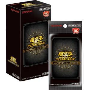 無料発送 20th 遊戯王 | COLLECTION《未開封BOX》 LEGEND ANNIVERSARY 遊戯王OCG デュエルモンスターズ
