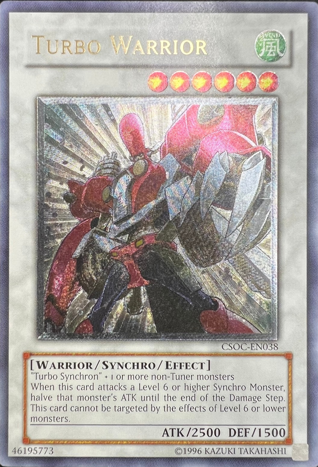 遊戯王 ターボ・ウォリアー ドイツ語版 レリーフ 1st ドイツ 英語