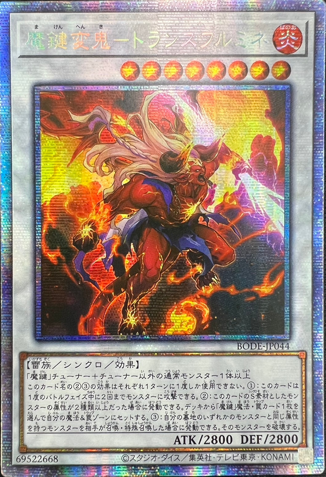 アジアシークレット