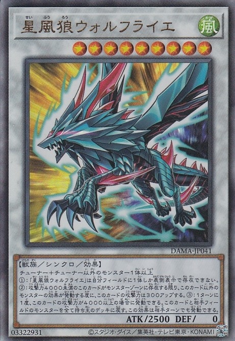 神の宣告 など遊戯王 凡用カード 遊戯王カード 【神の宣告 [ウルトラ]】 BE02-JP057-UR 《遊戯王