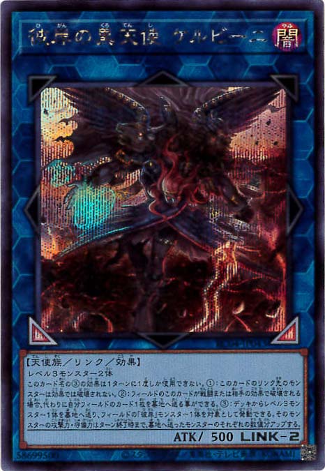 ラーの翼神竜 ゴルシク ゴールドシークレットの通販