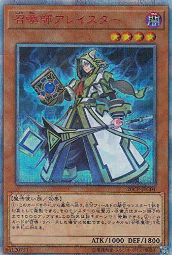 【状態B】召喚師アレイスター[20thｼｰｸﾚｯﾄ](20CP-JPC01)