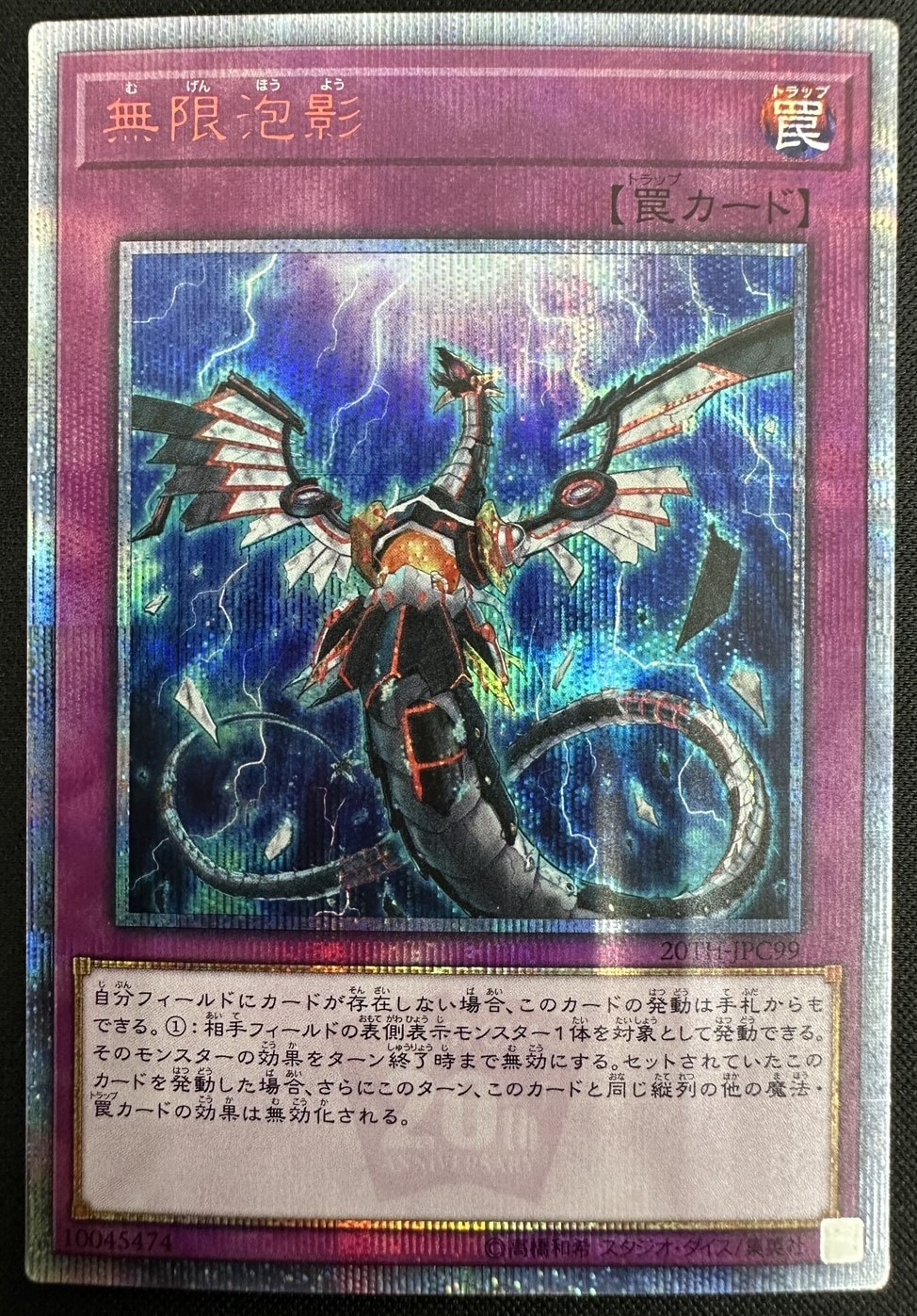 遊戯王　汎用カード 遊戯王 汎用カード