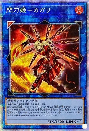 遊戯王 閃刀姫-シズク 20thシークレットレア PSA10 PSA10鑑定済〕閃刀姫シズク【20thシークレット】{20CP-JPT10