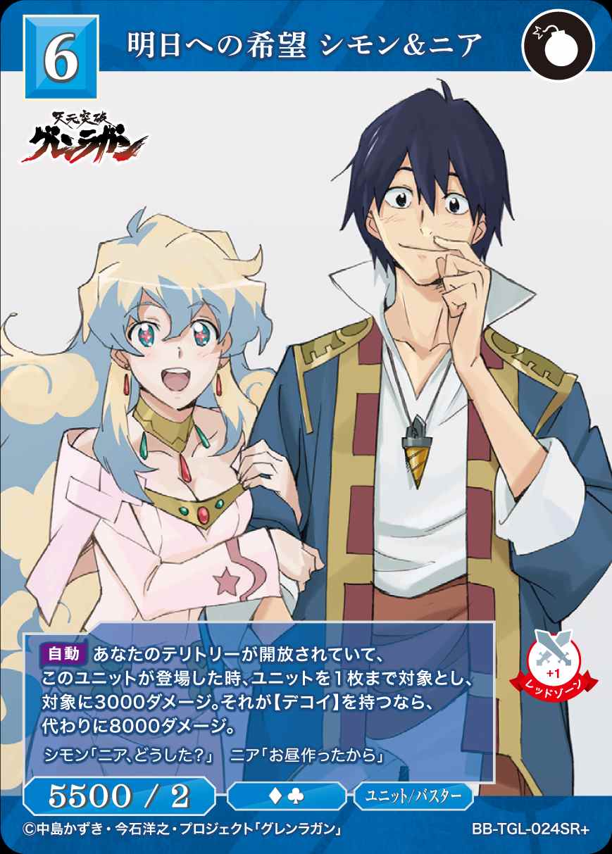 No.389《おすすめ》『シモンのシモン（シモン・アラベスク I）』四谷シモン No.389《おすすめ》『シモンのシモン（シモン・アラベスク I