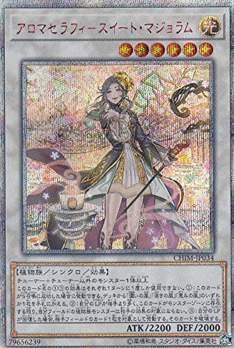 【状態B】アロマセラフィ-スイート・マジョラム[20thｼｰｸﾚｯﾄ](CHIM-JP034)