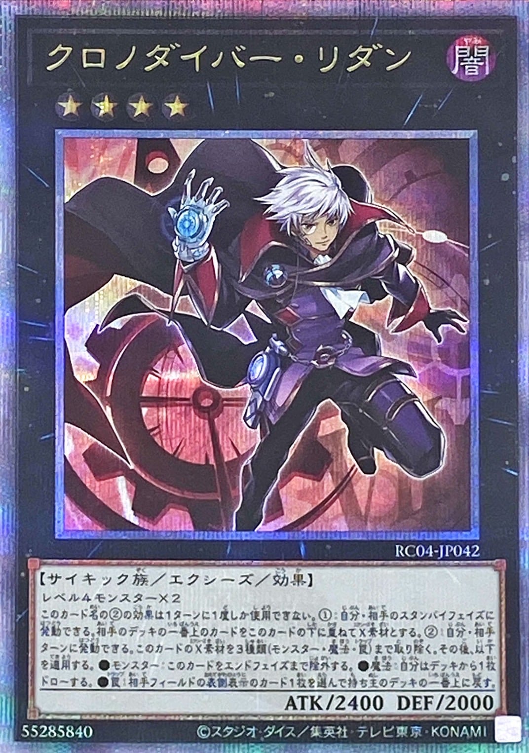 キズナフィールド　ヤイバ　シークレット　2枚 センスのいい お歳暮 2025/12)(SECRET)キズナフィールド(サイン