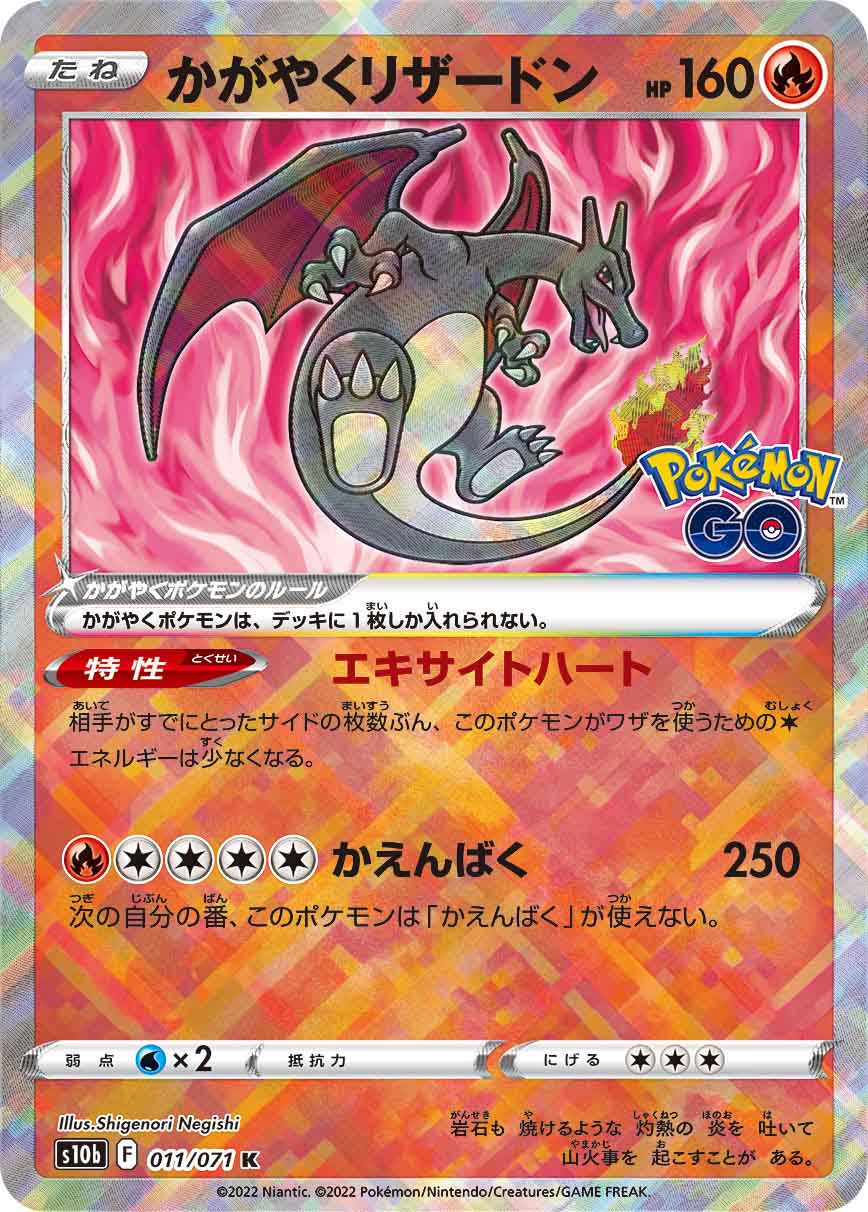 ar sar sr かがやく　まとめ売り30枚 ar sar sr かがやく まとめ売り30枚 ポケモンカード キラカード