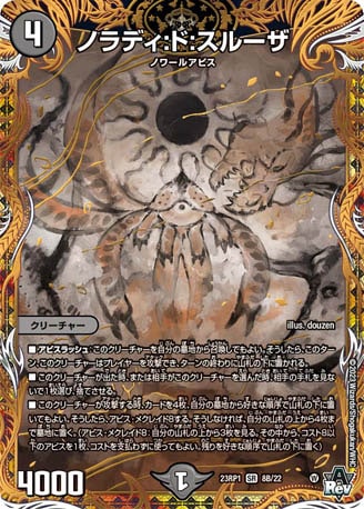 デュエルマスターズの通販サイトならトレカ専門店のBee本舗