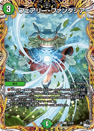 デュエルマスターズの通販サイトならトレカ専門店のBee本舗