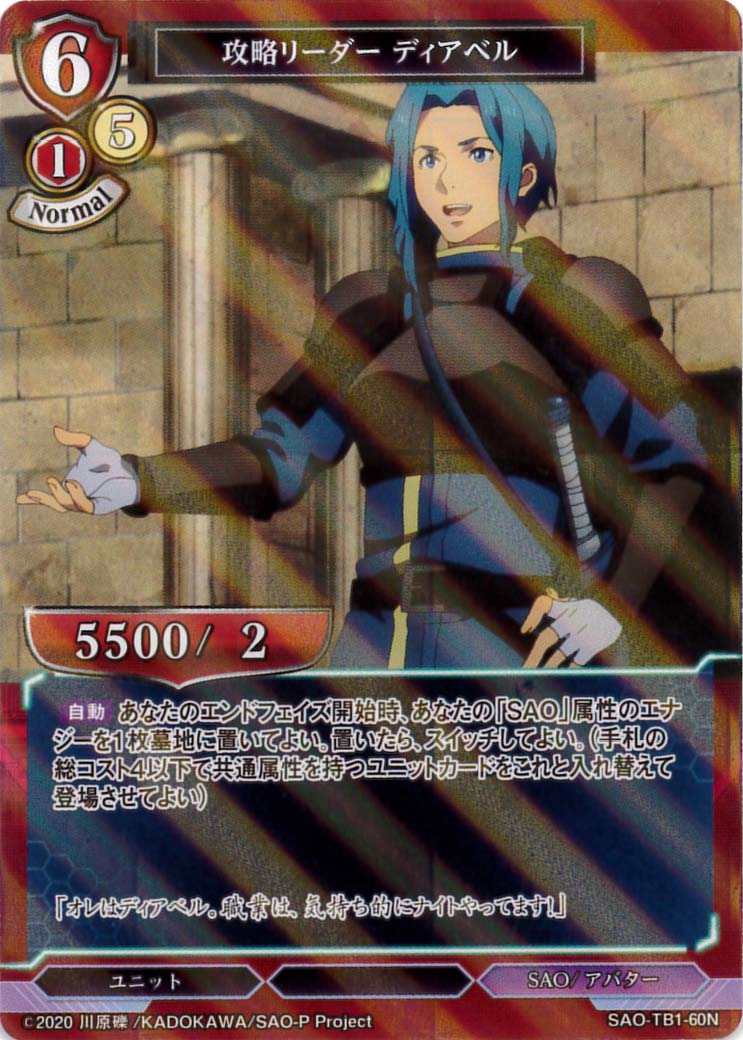 BGS10 命を懸けたデスゲーム SEC SAO ブラックラベル BGS10 命を懸けたデスゲーム SEC SAO ブラックラベル Amazon.co