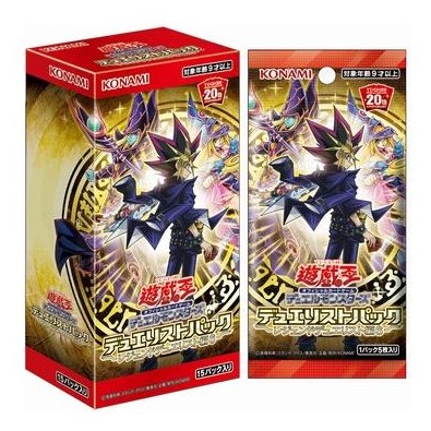 遊戯王　デュエリストパック　レジェンドデュエリスト　未開封　BOX Amazon.co.jp: 遊戯王OCG デュエルモンスターズ デュエリスト