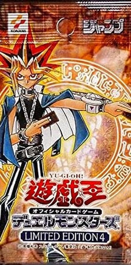 美品　未開封　遊戯王　OCG リミテッドエディション　限定 遊戯王 - 遊戯王カード リミテッドエディション3 limited
