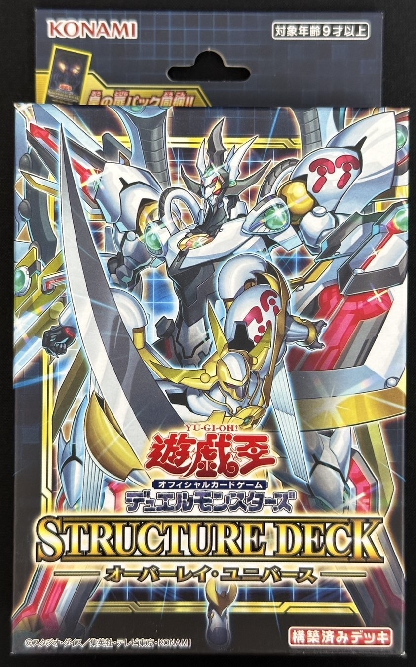 破滅の美神ルイン【20thシークレット】{CYHO-JP029} ☆アジア☆破滅の美神ルイン【20thシークレット】{アジアCYHO
