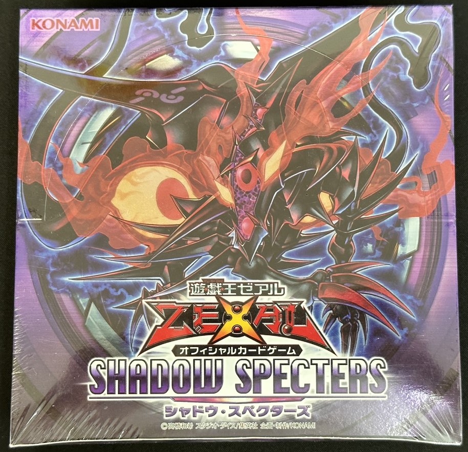 遊戯王】SHADOW SPECTECTERS 【未開封BOX】 | 遊戯王,未開封品