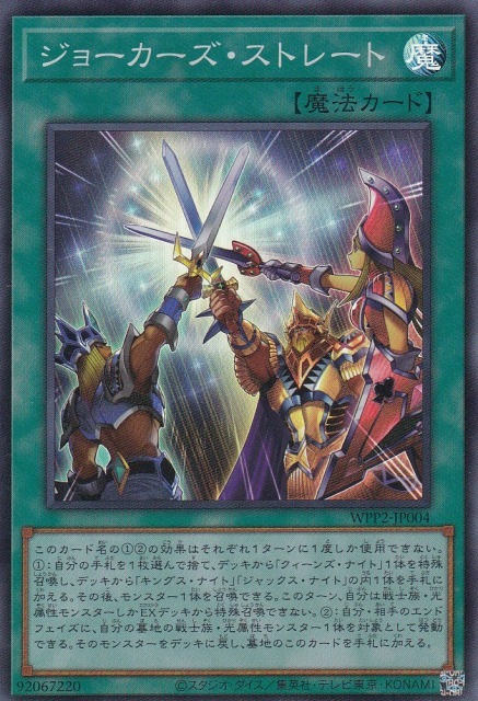 限定SALE❗️】遊戯王 絵札の三銃士 イタリア語 レリーフ セット 限定SALE 限定SALE❗️】遊戯王 絵札の三銃士 イタリア語 レリーフ セット 限定SALE