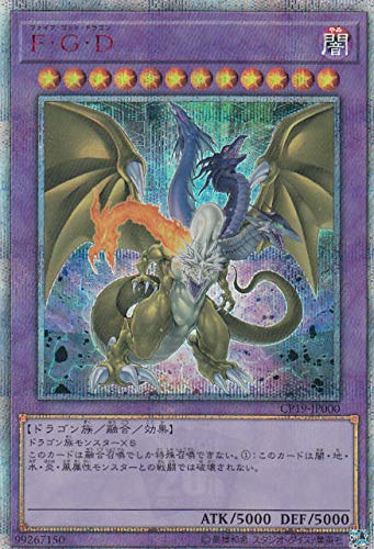 【状態B】F・G・D[20thｼｰｸﾚｯﾄ](CP19-JP000)