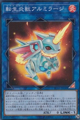 【状態B】転生炎獣アルミラージ[ｽｰﾊﾟｰ](RC03-JP030)