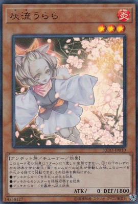 青眼の白龍 《秘蔵レア/未開封》[ｳﾙﾄﾗ](SCB1-JPP01) | 遊戯王