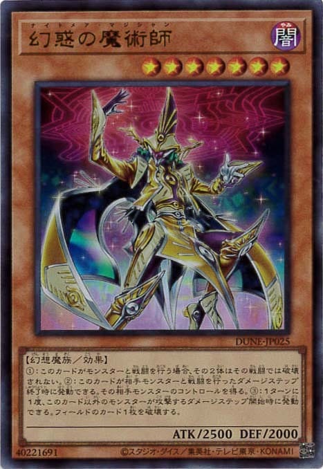 青眼の白龍3枚セット[ｼｰｸﾚｯﾄﾚｱ]《海馬セット復刻版 ディスプレイ