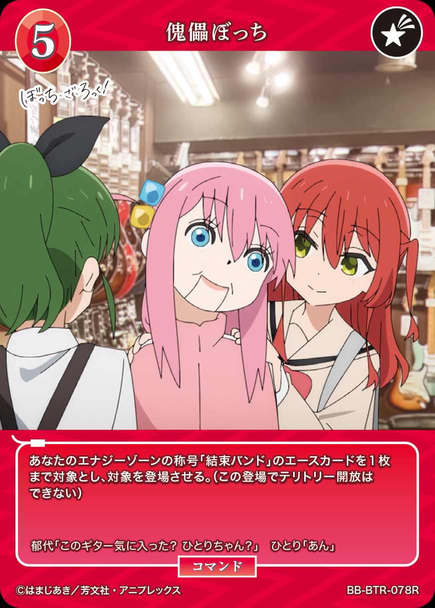 Kevin 　山田リョウ　フィギュア　ビルディバイドブライド　BRレア Kevin 山田リョウ フィギュア ビルディバイドブライド BRレア