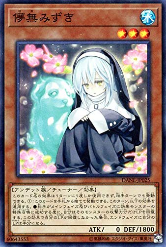 Serpent Night Dragon /エビルナイト・ドラゴン《1st》[旧ｱｼﾞｱ