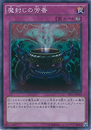 遊戯王　精霊術師ドリアード　旧アジア版　レリーフ　TLM-AE034 遊戯王 精霊術師ドリアード 旧アジア版 レリーフ TLM-AE034