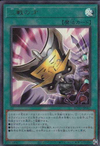 遊戯王 PSA9 破滅の美神ルイン 20thシークレット 613OKBQZ41L._AC_SY200_QL15_.jpg