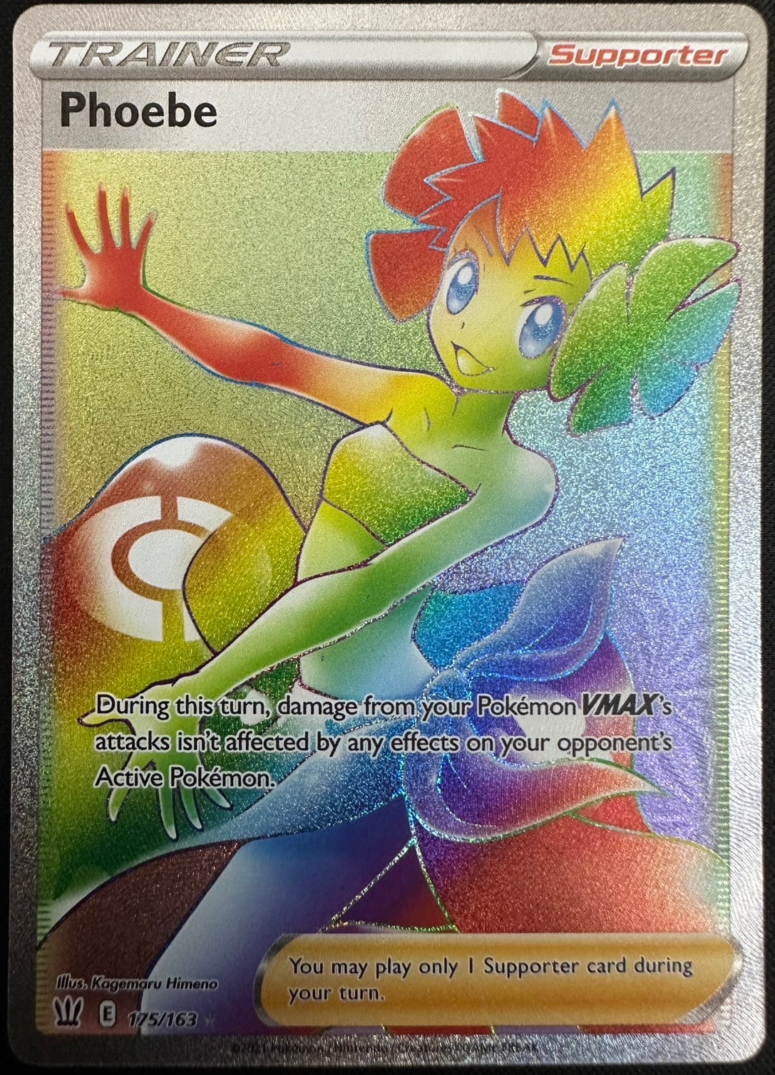 【状態B】Phoebe/フヨウ≪英語≫[HR](175/163)